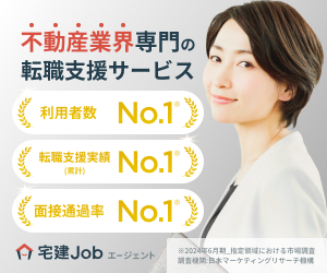 おすすめ情報部【調査班】 | 【やばい？】Re就活30の口コミ評判【知恵袋他】