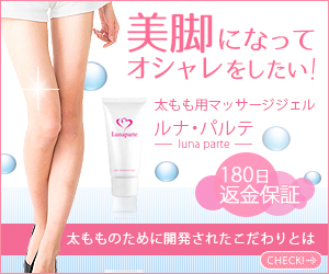 人気沸騰ブラドン ルナパルテ ホットマッサージジェル その他 Assuredoh Co Uk