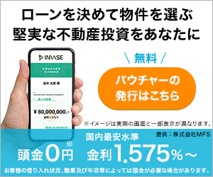 INVASE