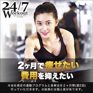 渋谷 30代女性おすすめジムのまとめ Fitness With Me