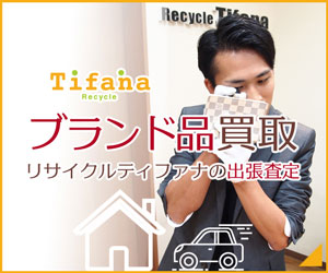 ストプリの3rdアルバムについて アニメイト Tsutayaのフラゲは何時になりますか 厳選 人気のq Aまとめ